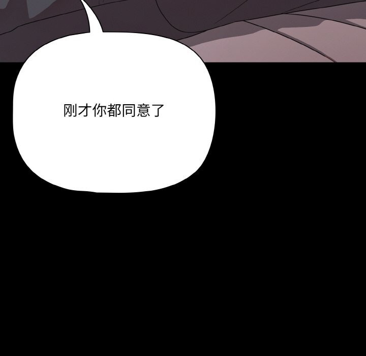 幸福来得太突然第33話