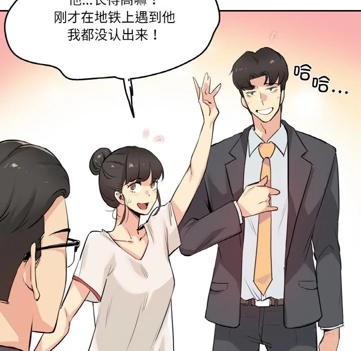 爸爸也瘋狂第19話