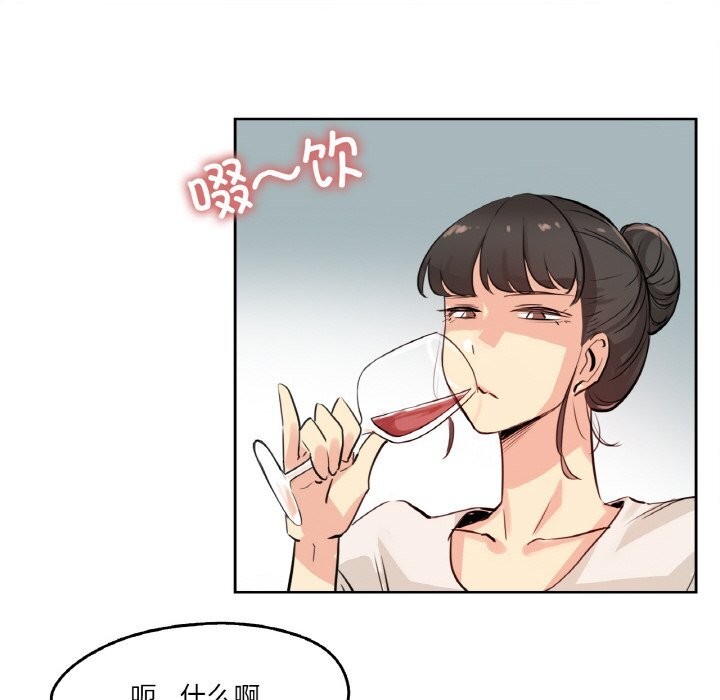 爸爸也疯狂第19話
