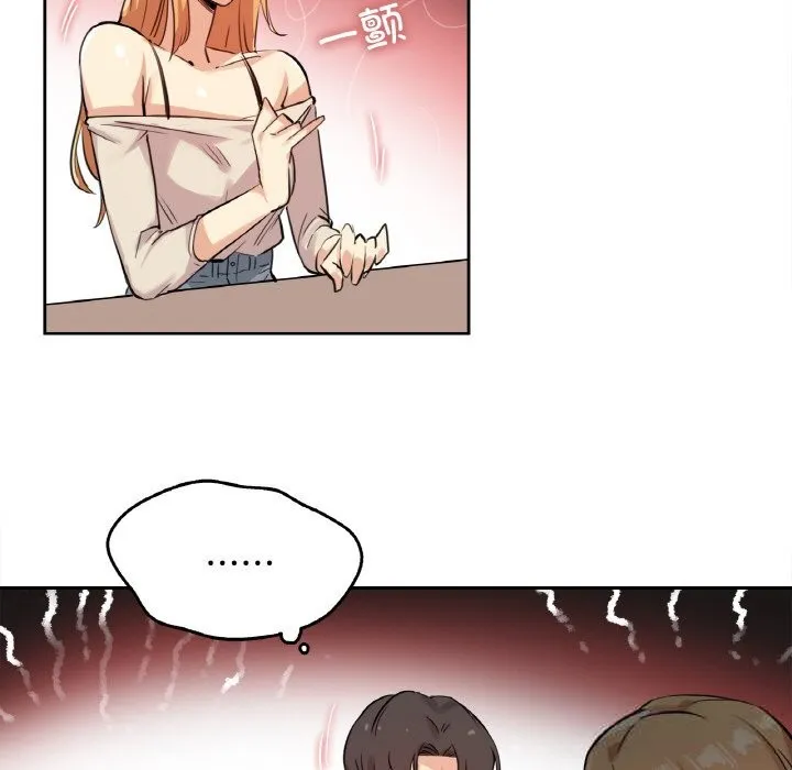 爸爸也瘋狂第19話