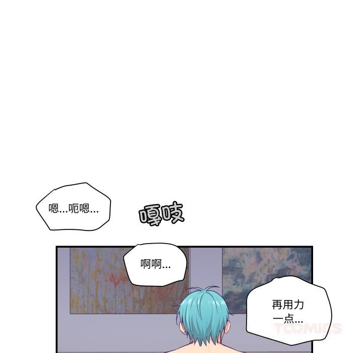 柔軟的愛人第18話
