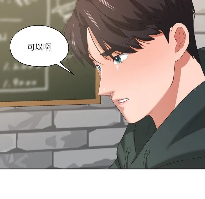 我的傻瓜男友第21話
