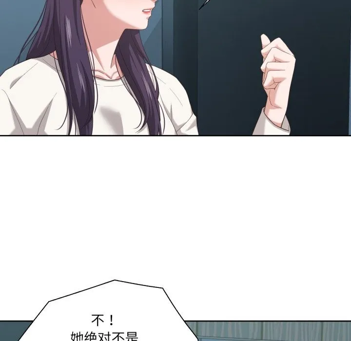 我的傻瓜男友第21話