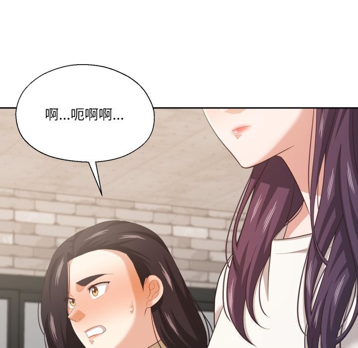我的傻瓜男友第21話