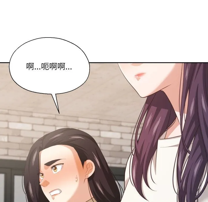 我的傻瓜男友第21話