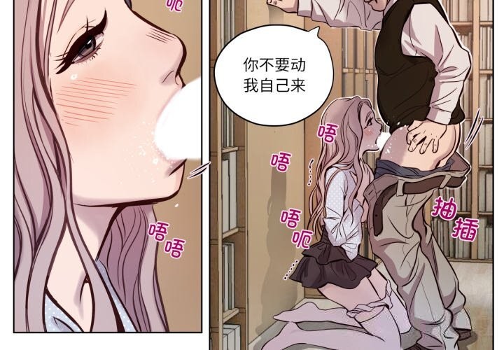 赎罪营第6話