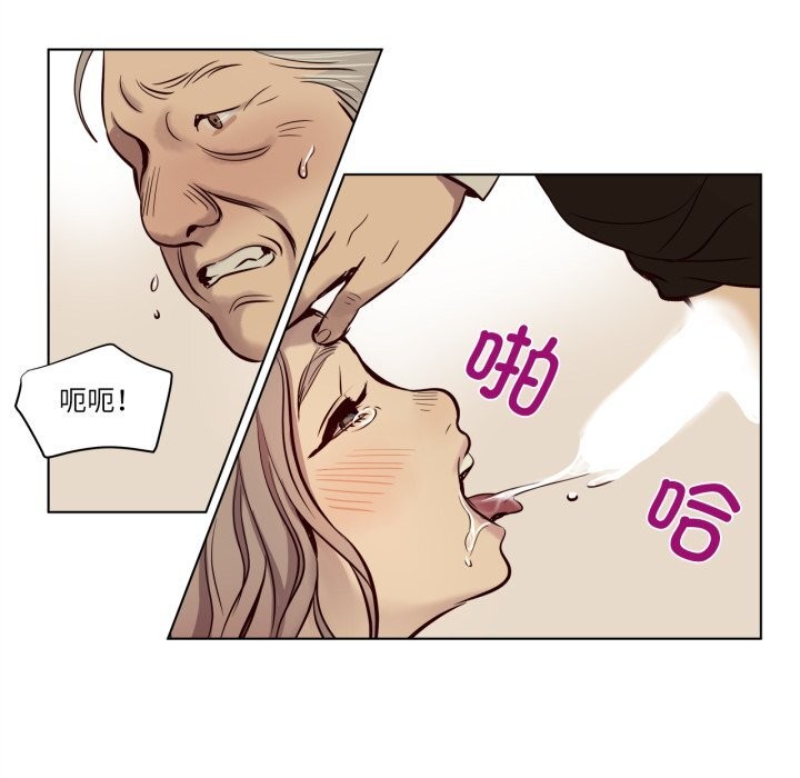 赎罪营第6話