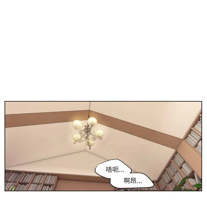 贖罪營第6話
