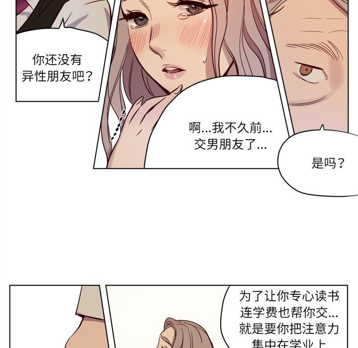 赎罪营第6話