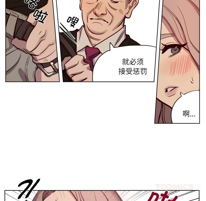 贖罪營第6話