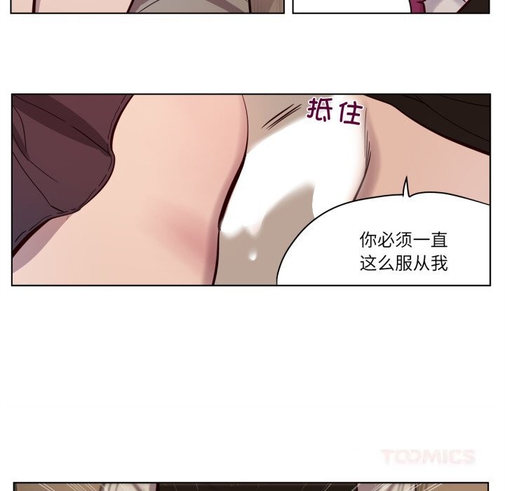 赎罪营第6話