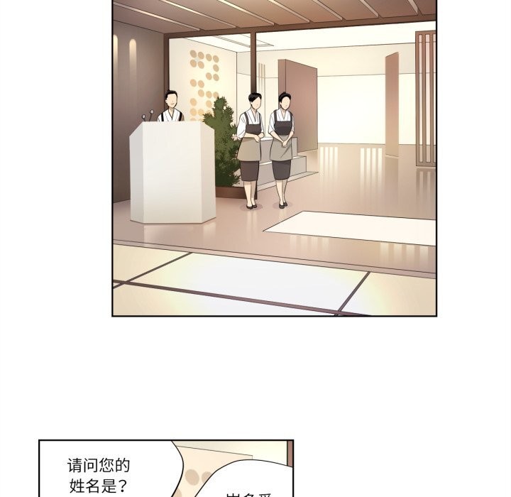赎罪营第6話