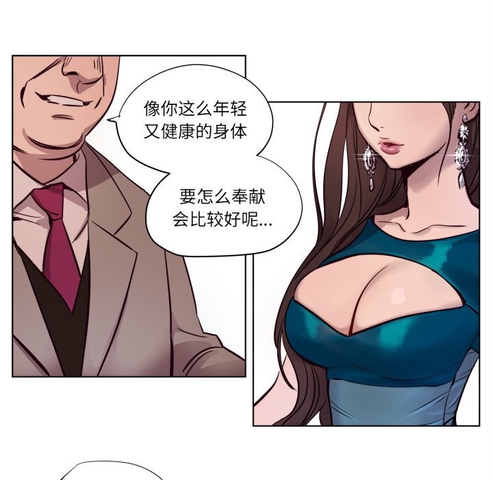赎罪营第6話