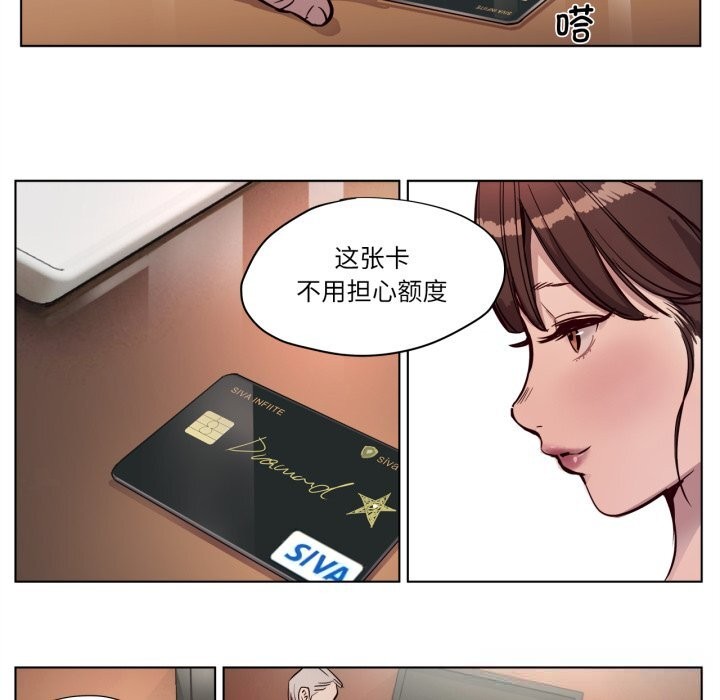 赎罪营第6話