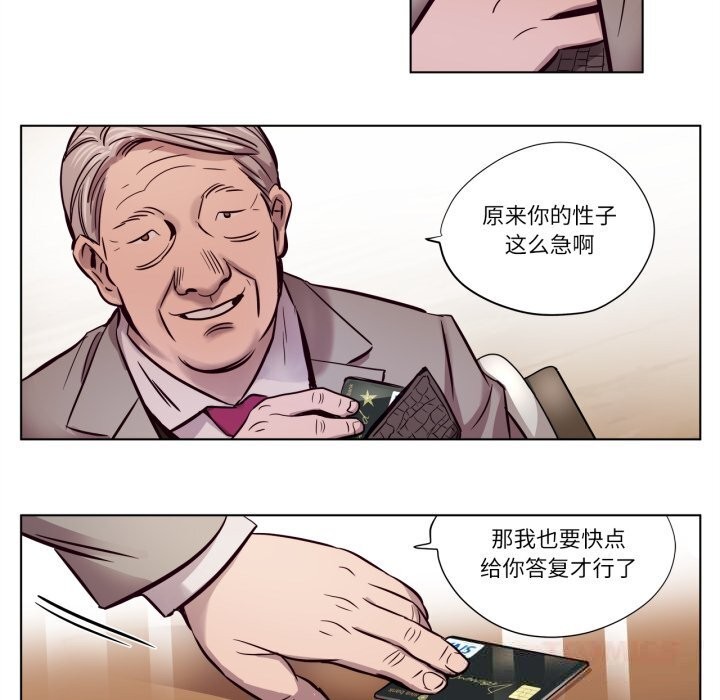 赎罪营第6話