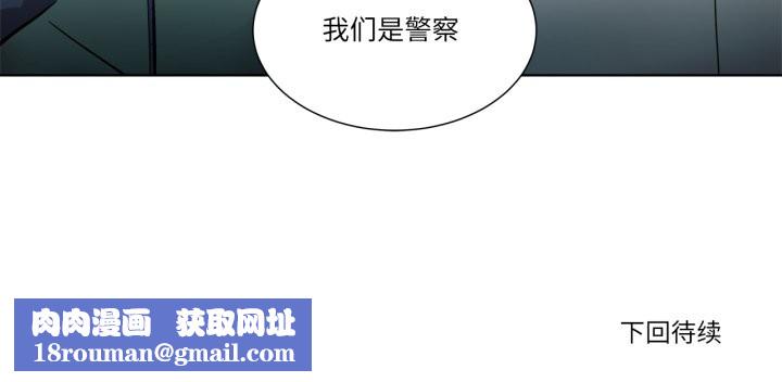 赎罪营第6話