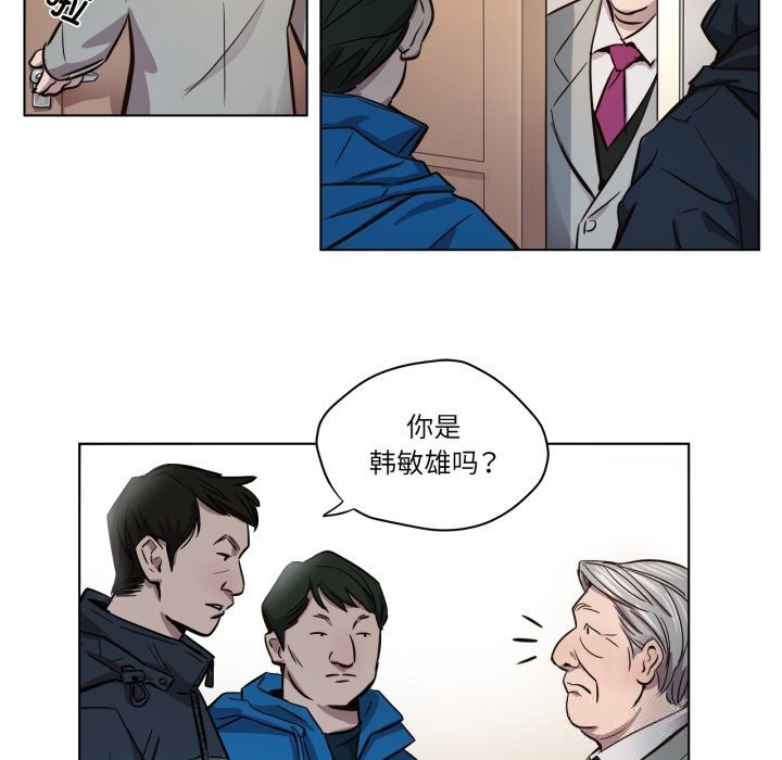 赎罪营第6話
