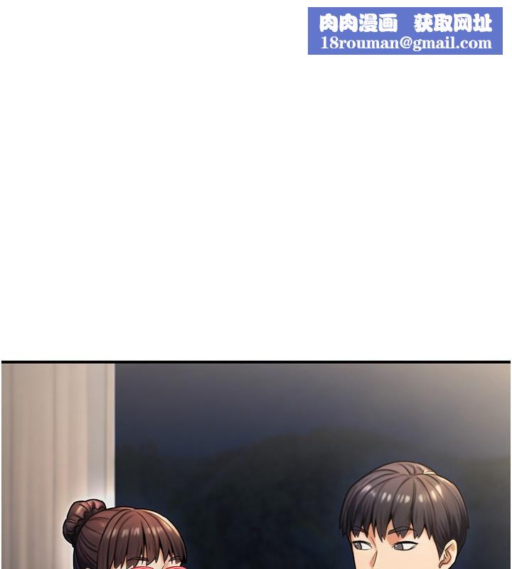 公务员的桃色副业第27話-這也是贊助任務嗎?&hearts;