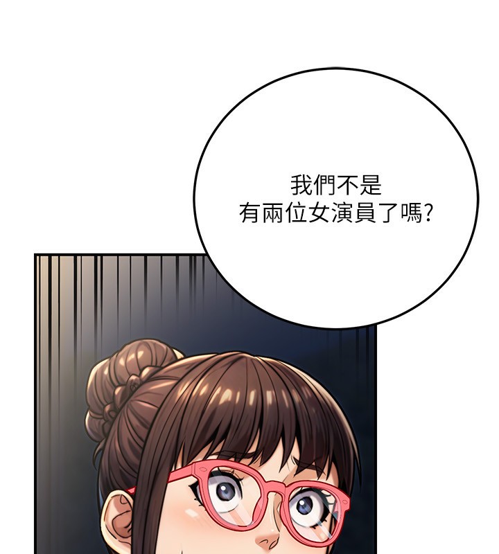 公务员的桃色副业第27話-這也是贊助任務嗎?&hearts;