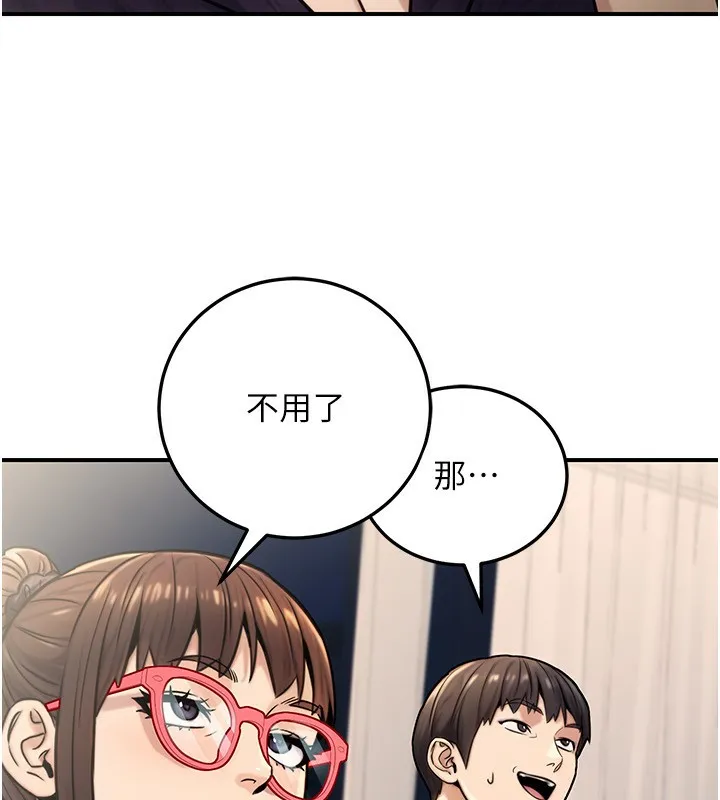 公務員的桃色副業第27話-這也是贊助任務嗎?&hearts;