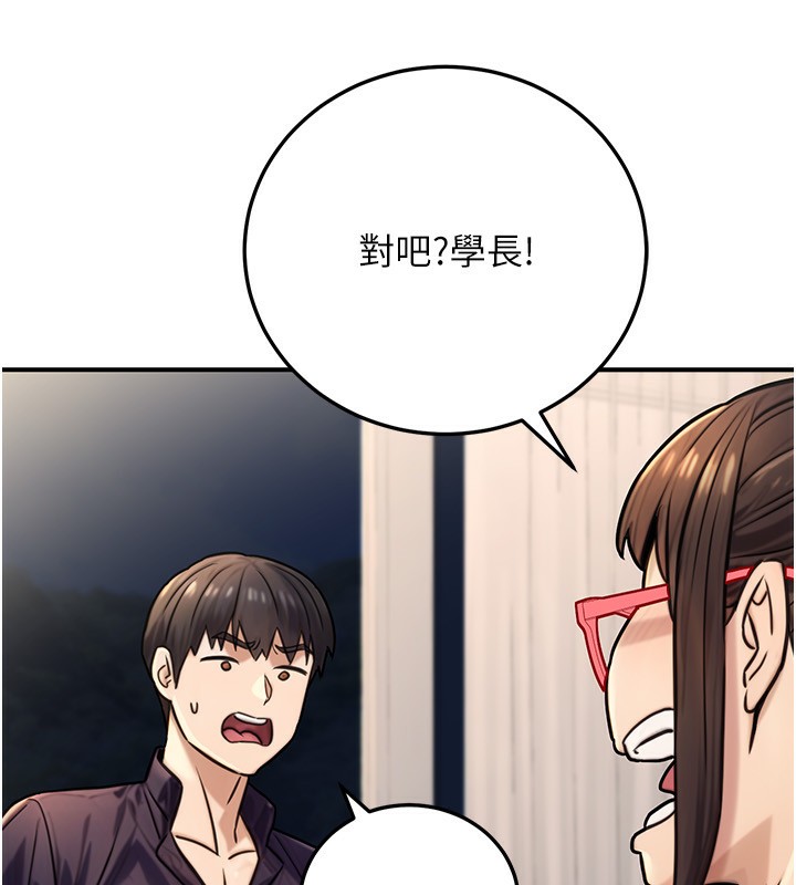 公务员的桃色副业第27話-這也是贊助任務嗎?&hearts;