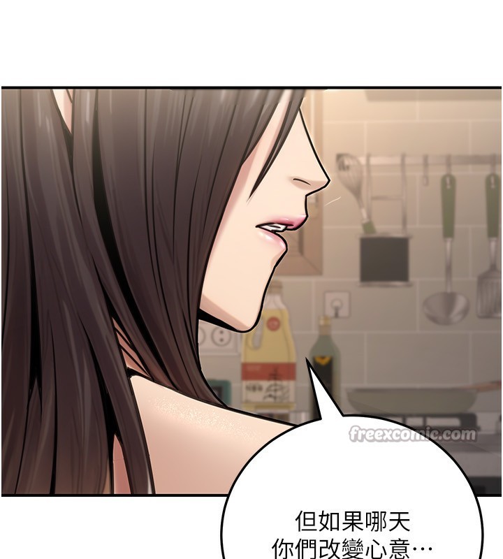 公务员的桃色副业第27話-這也是贊助任務嗎?&hearts;