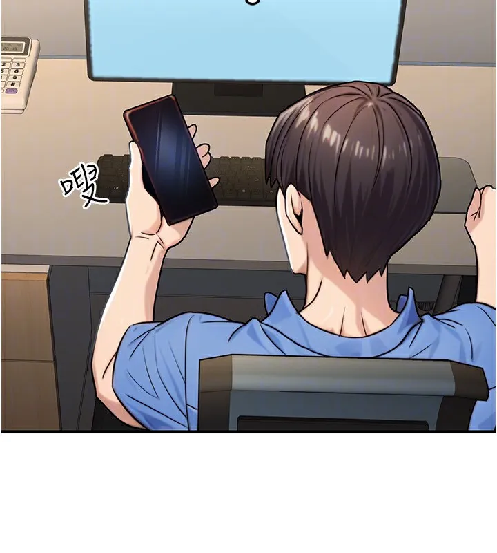 公務員的桃色副業第27話-這也是贊助任務嗎?&hearts;