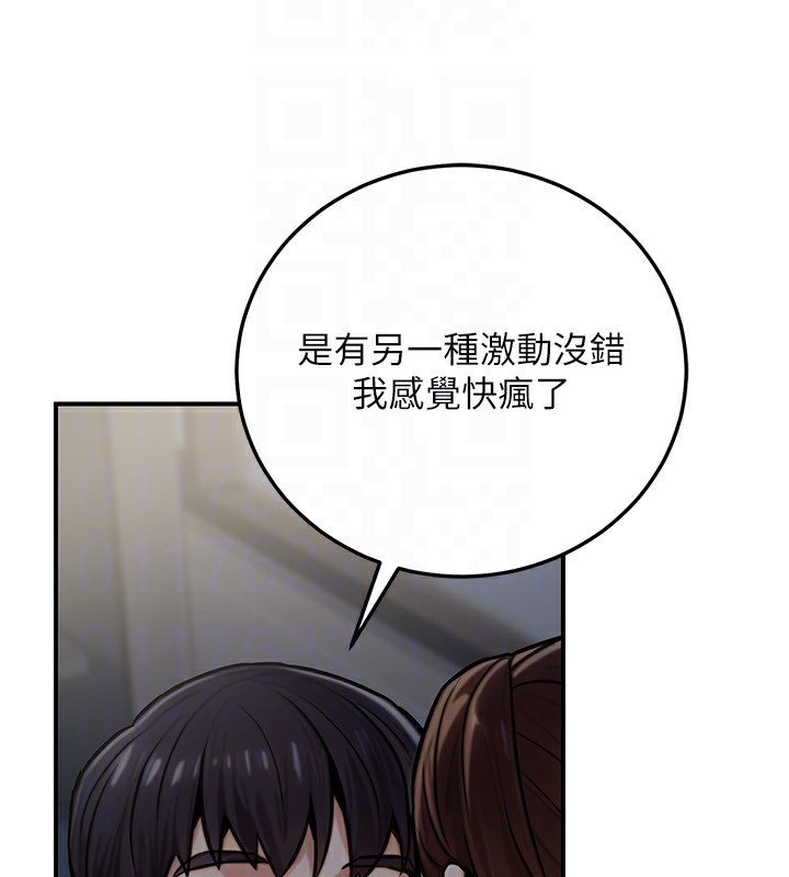 公务员的桃色副业第27話-這也是贊助任務嗎?&hearts;