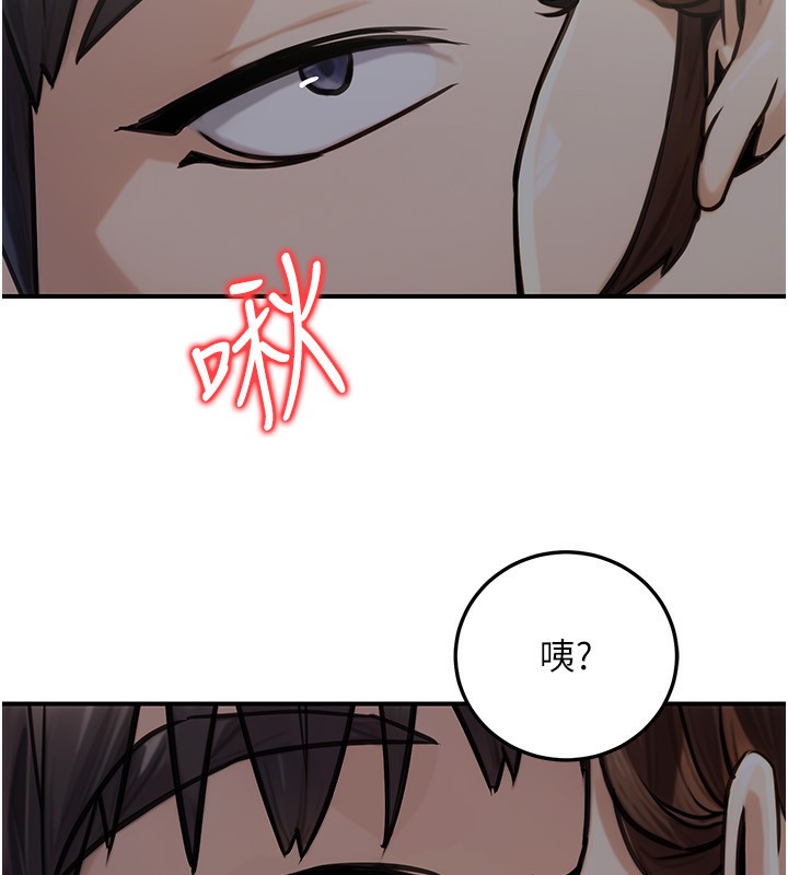 公务员的桃色副业第27話-這也是贊助任務嗎?&hearts;