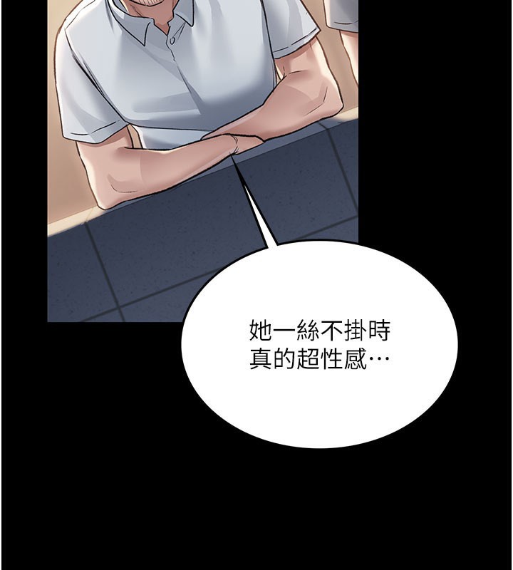 借妻条约第2話-人妻的性感身材