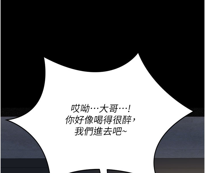 借妻条约第2話-人妻的性感身材