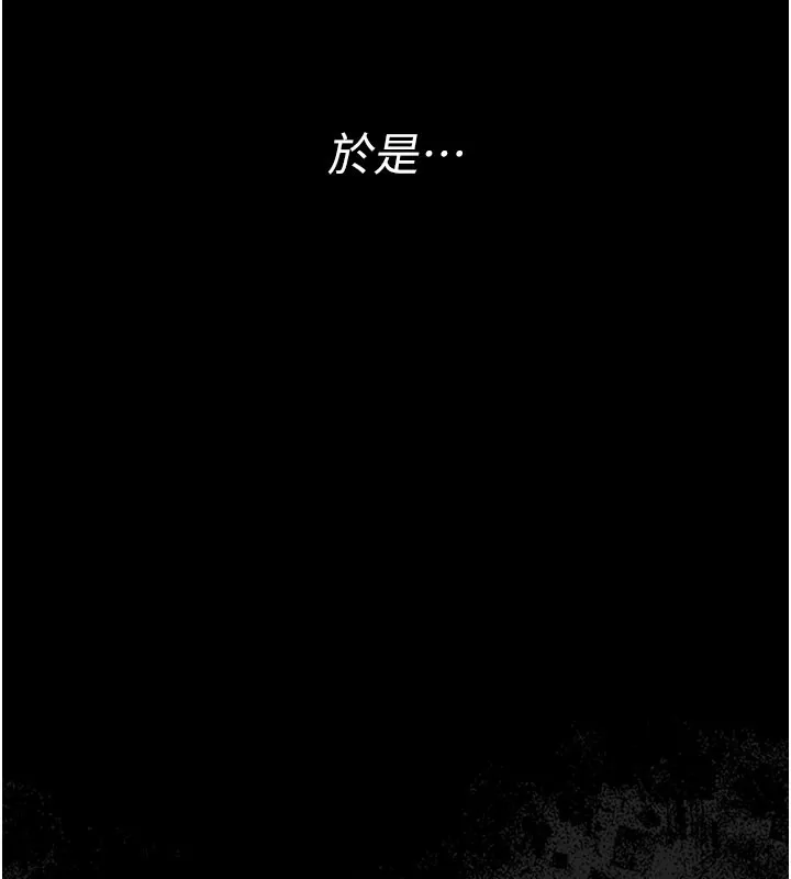 借妻條約第2話-人妻的性感身材