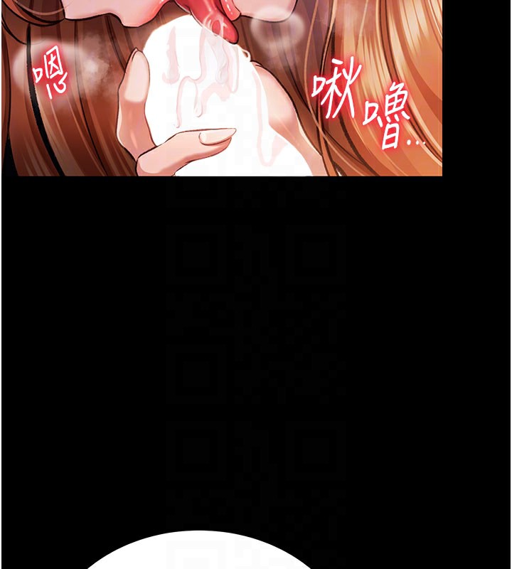 借妻条约第2話-人妻的性感身材