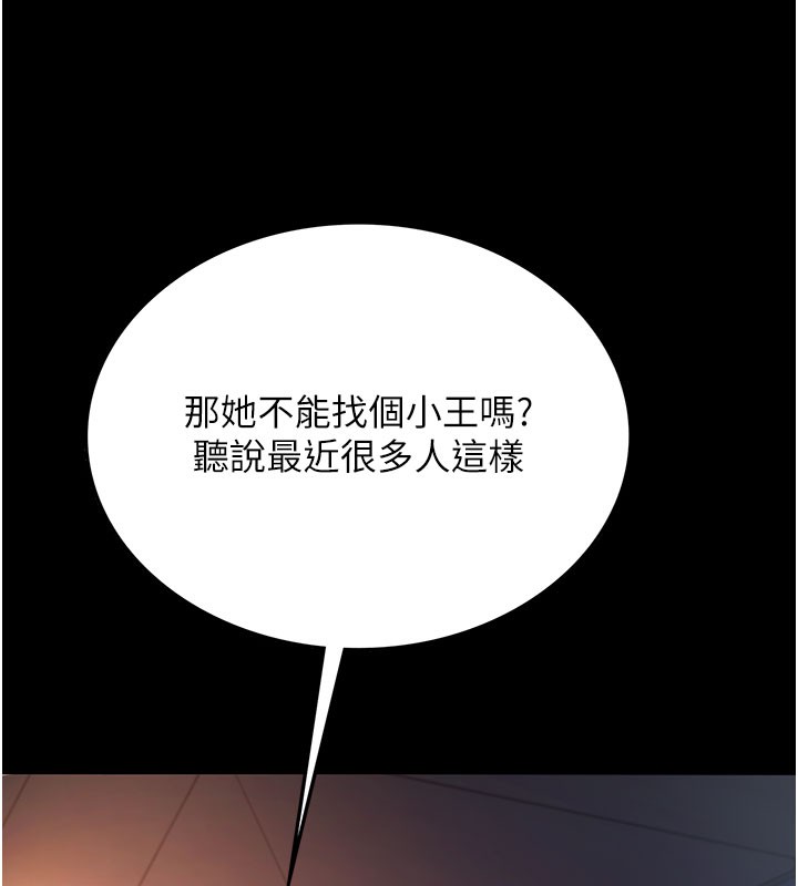 借妻条约第2話-人妻的性感身材