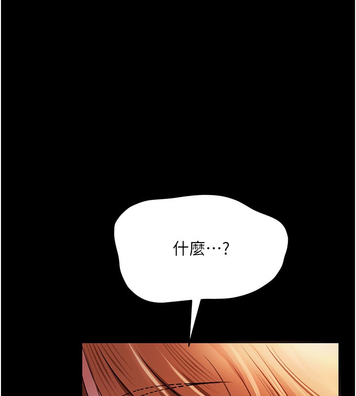 借妻条约第2話-人妻的性感身材