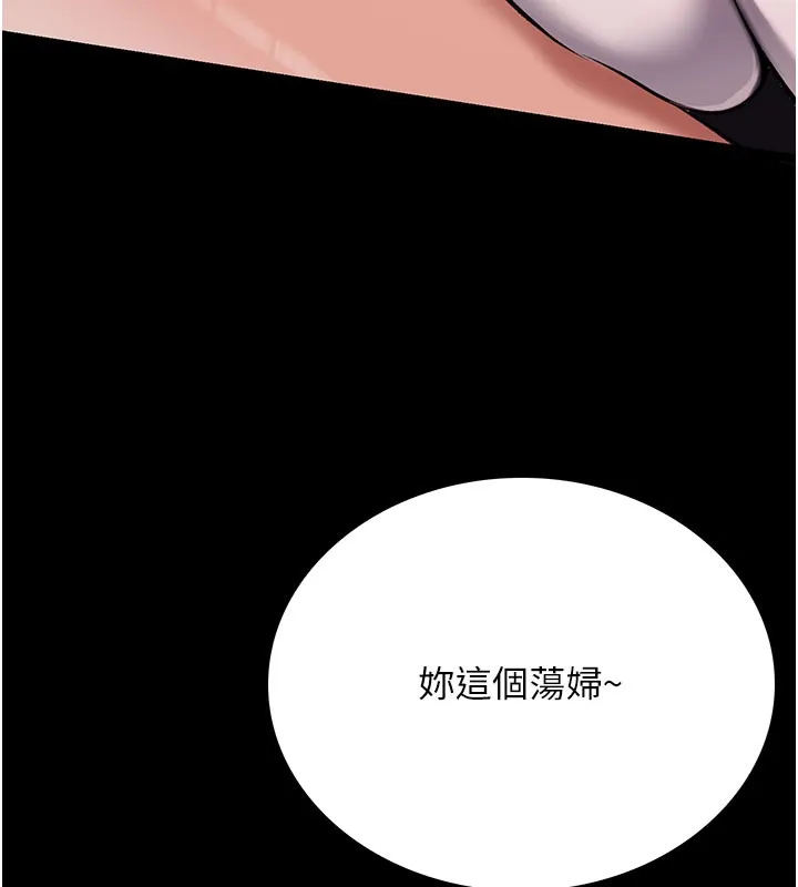 借妻條約第2話-人妻的性感身材