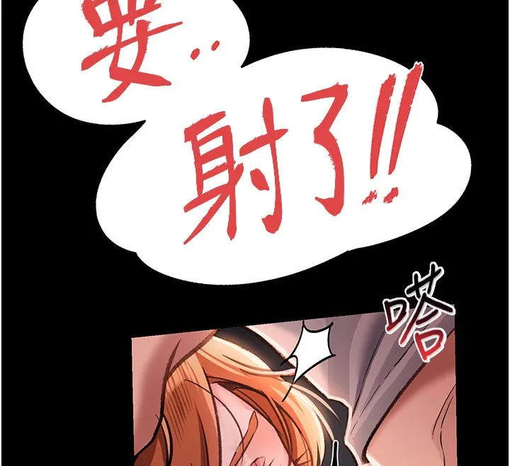 借妻條約第2話-人妻的性感身材