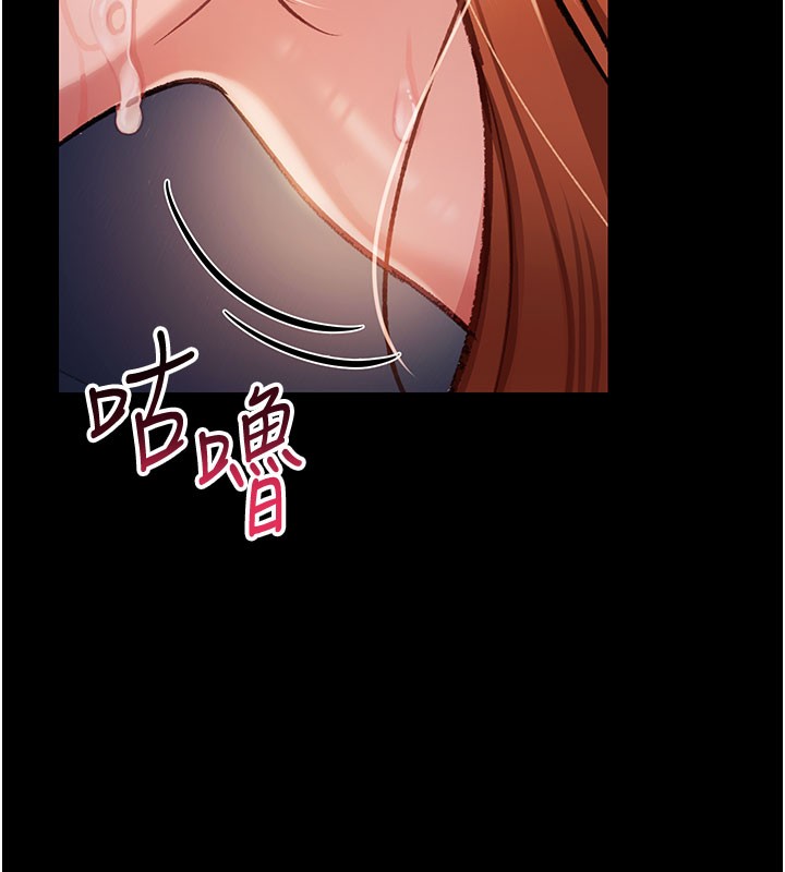借妻條約第2話-人妻的性感身材