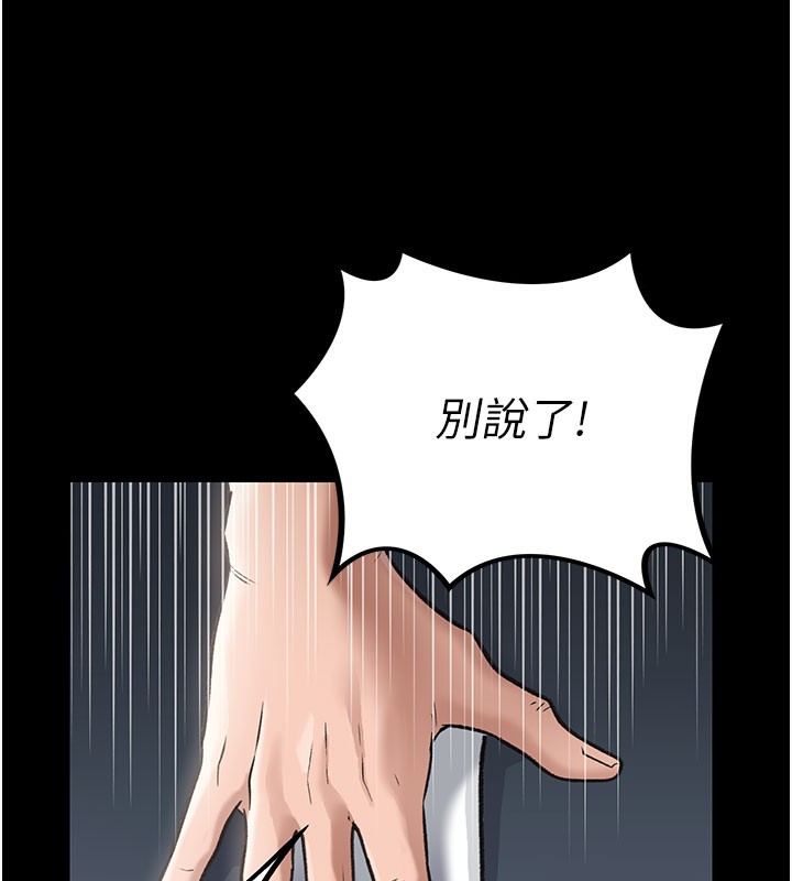 借妻条约第2話-人妻的性感身材
