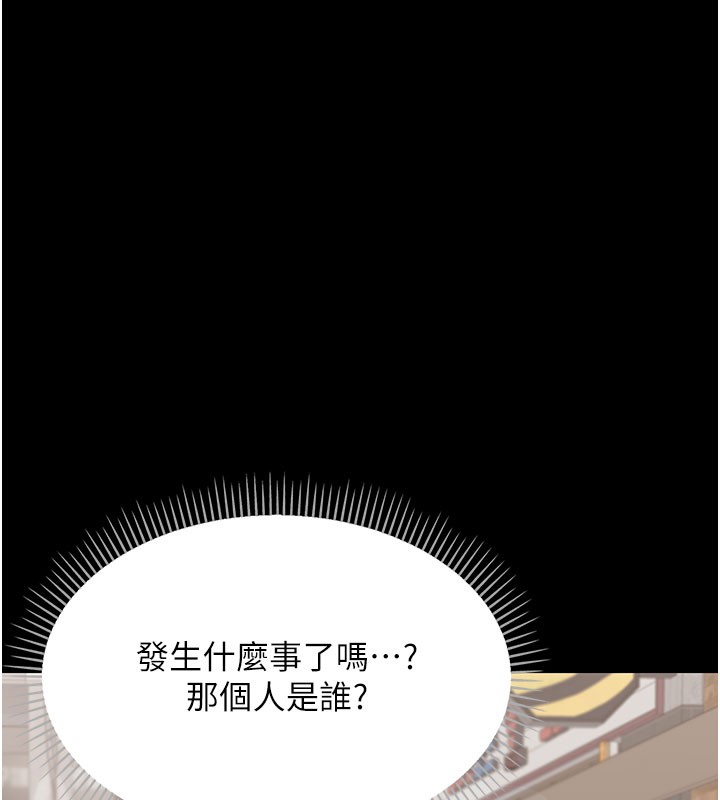 借妻条约第2話-人妻的性感身材