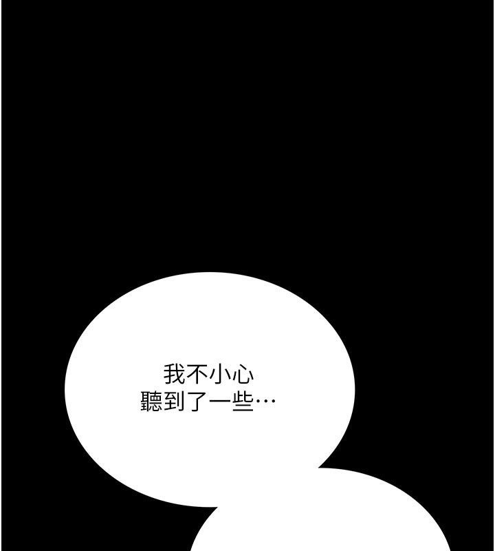 借妻条约第2話-人妻的性感身材
