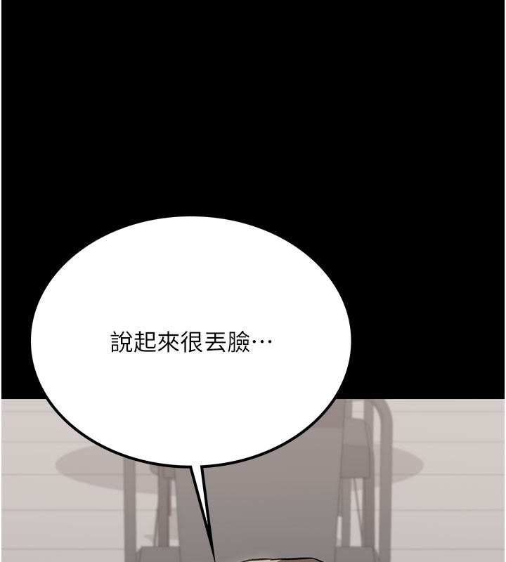 借妻条约第2話-人妻的性感身材