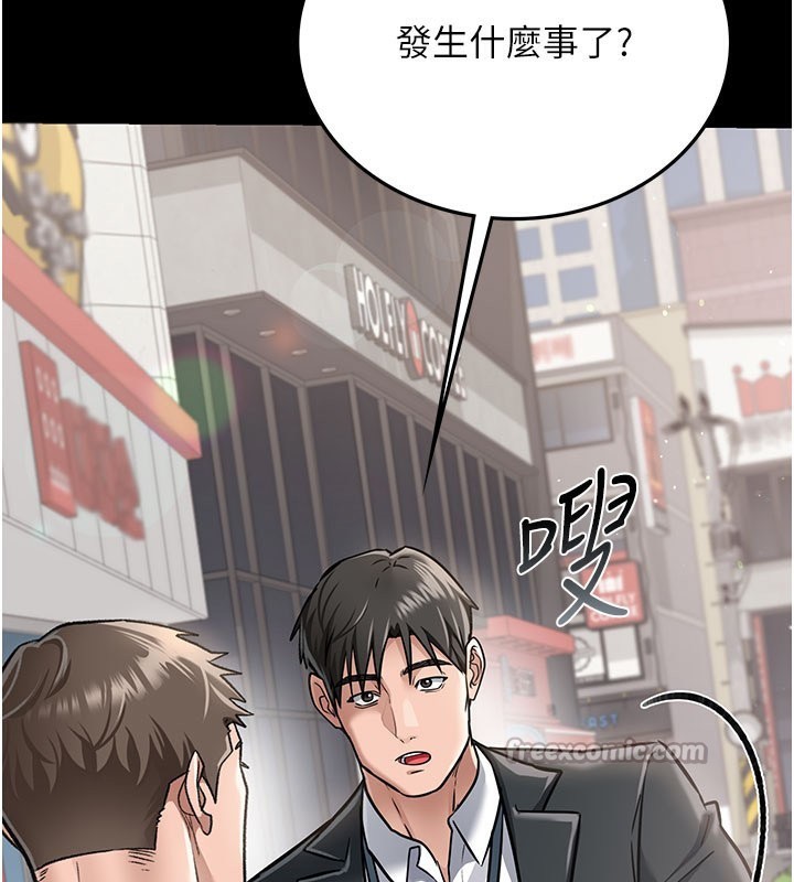 借妻条约第2話-人妻的性感身材