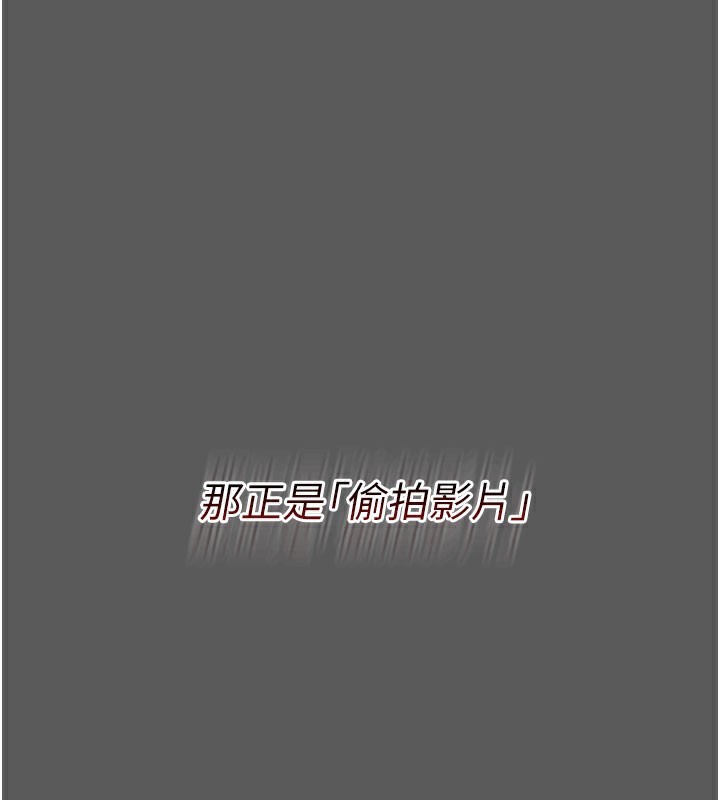 借妻條約第2話-人妻的性感身材