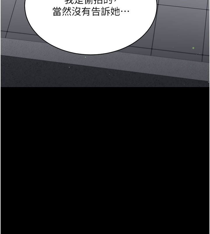 借妻条约第2話-人妻的性感身材
