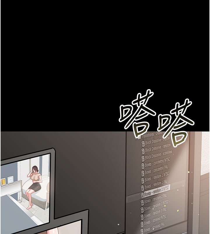 借妻条约第2話-人妻的性感身材