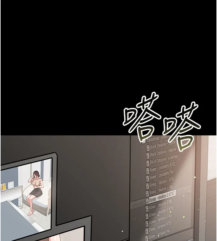 借妻條約第2話-人妻的性感身材