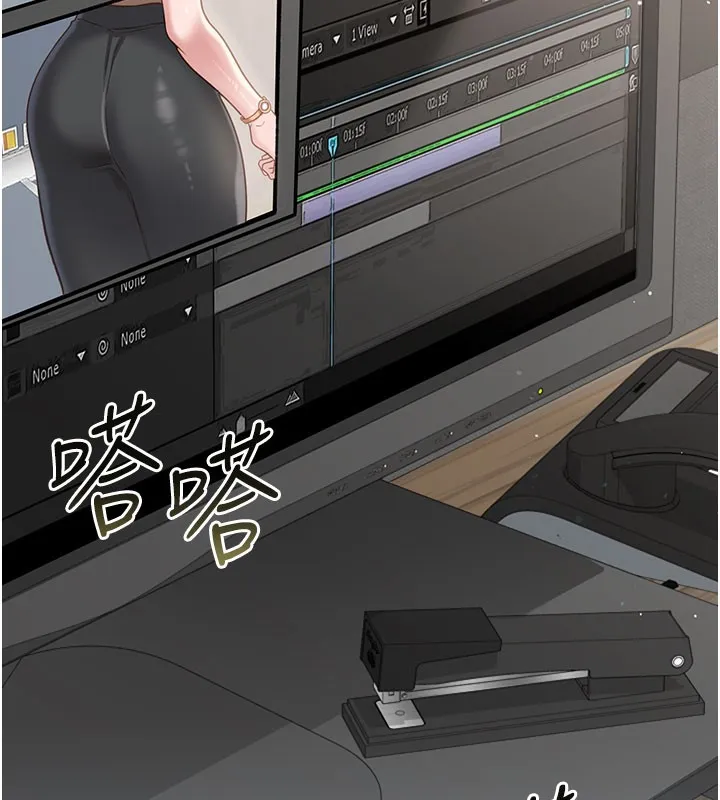 借妻條約第2話-人妻的性感身材