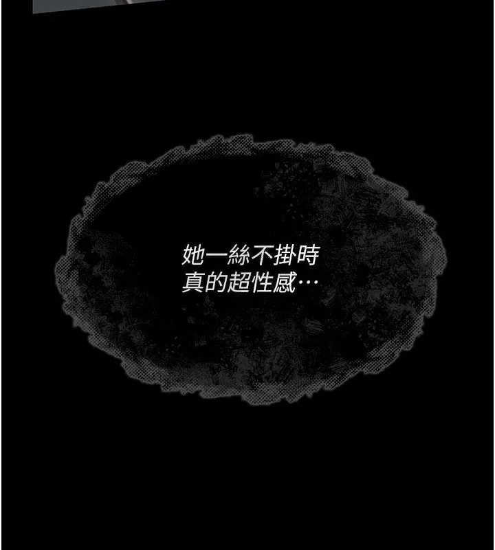借妻條約第2話-人妻的性感身材