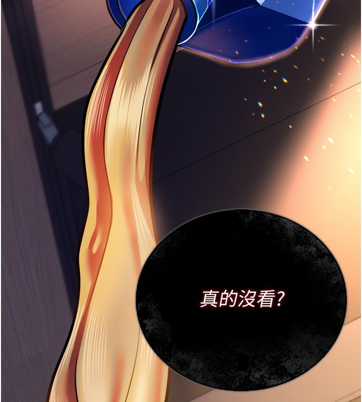 借妻條約第3話-我老婆也渴望著你
